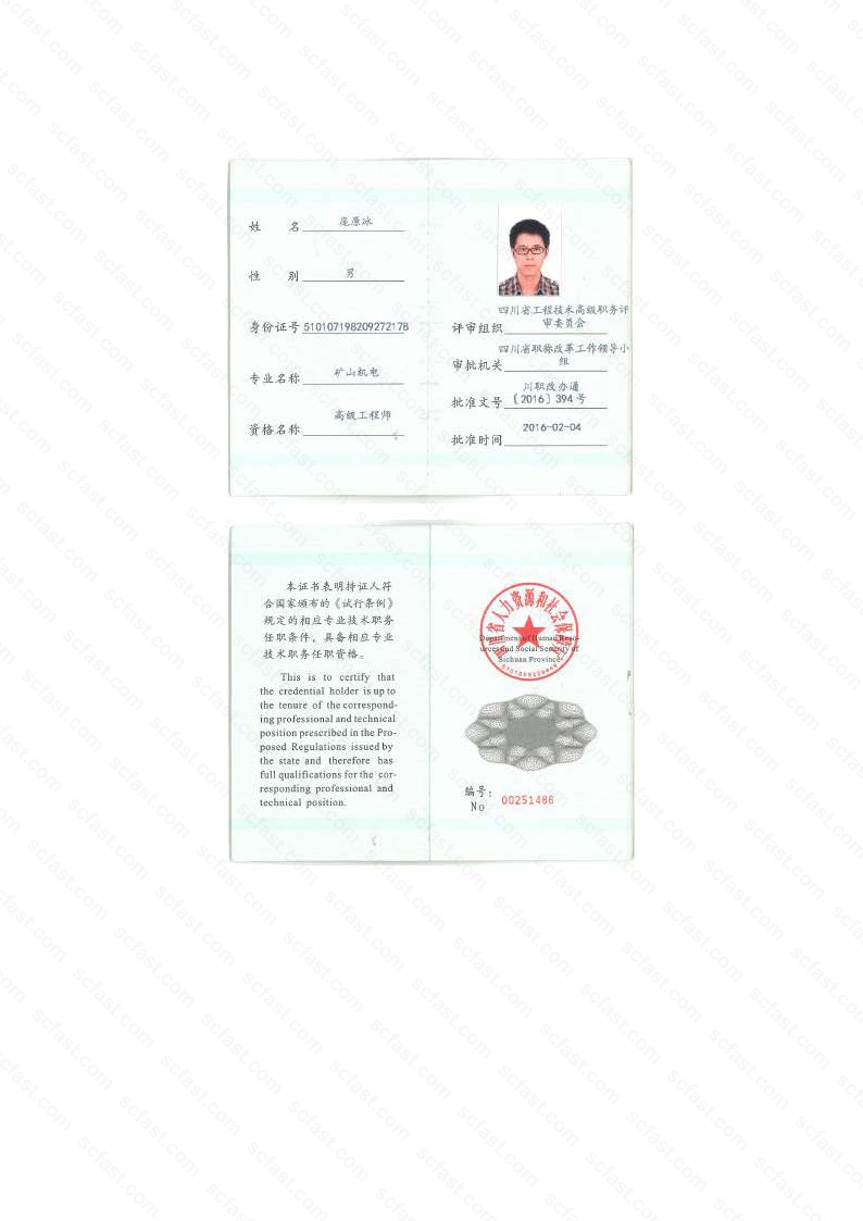 真人网络娱乐游戏平台